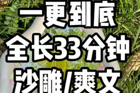 推文神器免费生成