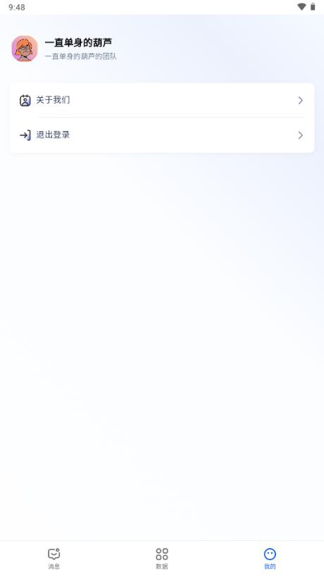 青豆云app免费版 青豆云app免费版