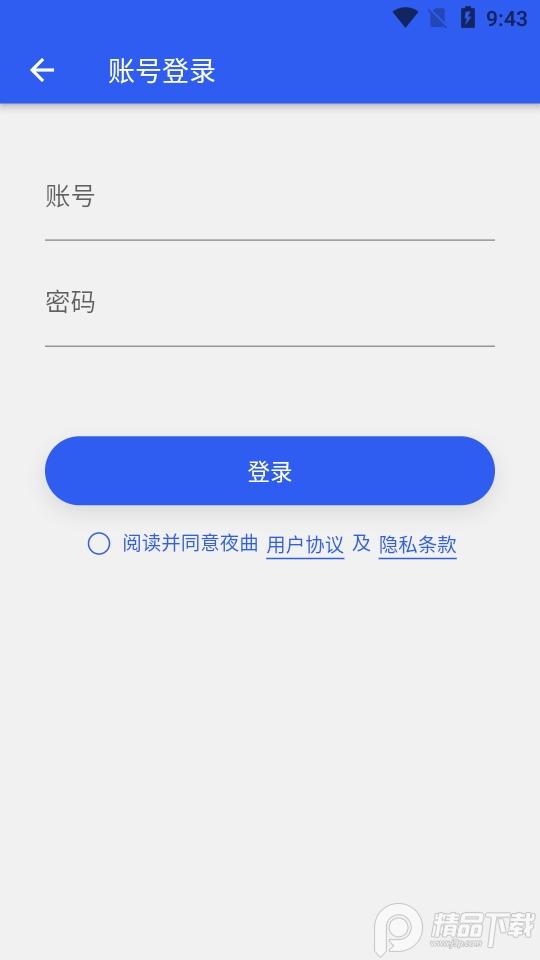 夜曲编程app免费版v1.1.1最新版 v3.2.3