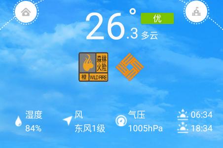 停课铃app软件最新版本下载 停课铃app软件最新版本下载