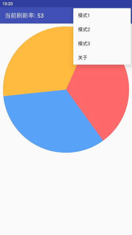 屏幕刷新率检测软件手机版v1.5 简洁版 v3.5.4