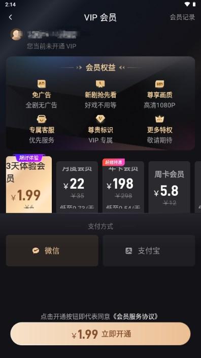东梨短剧官方版 东梨短剧官方版