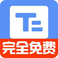 小白提词器app免费版v2.0.2.0 最新版