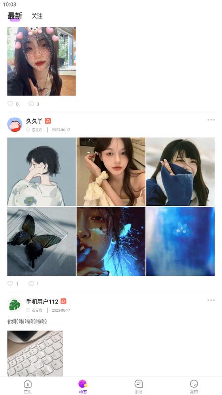 叶幕