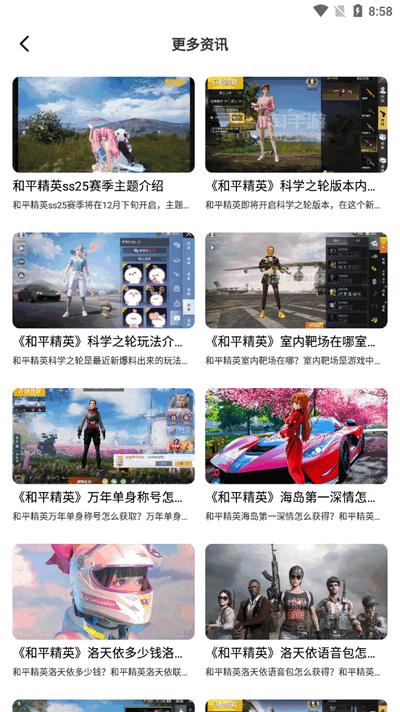 漂泊者小助手app最新版v1.2 安卓版 v3.5.1