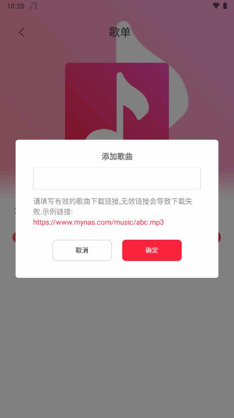 MagicPlayer魔法音乐apk1.4.8 安卓手机版 v6.0.1