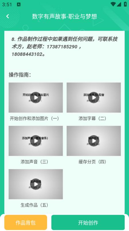 秀一哈app