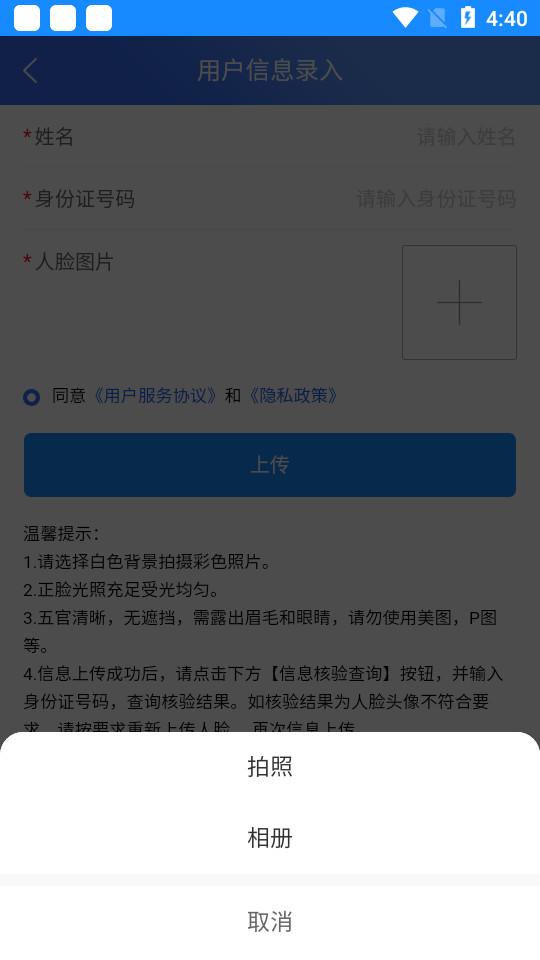 合肥六中门户网站官方版v1.0.0最新版 v4.3.4