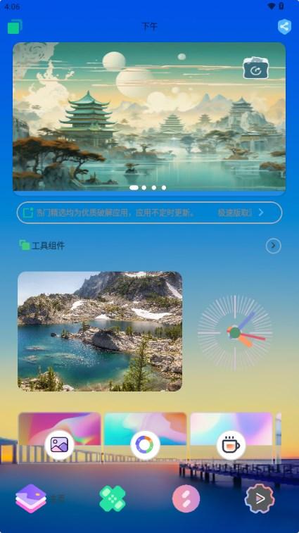 简市场极速版v1.1.3 手机版 v3.2.1