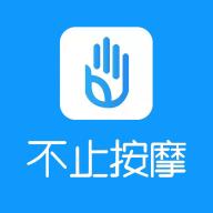 不止安摩