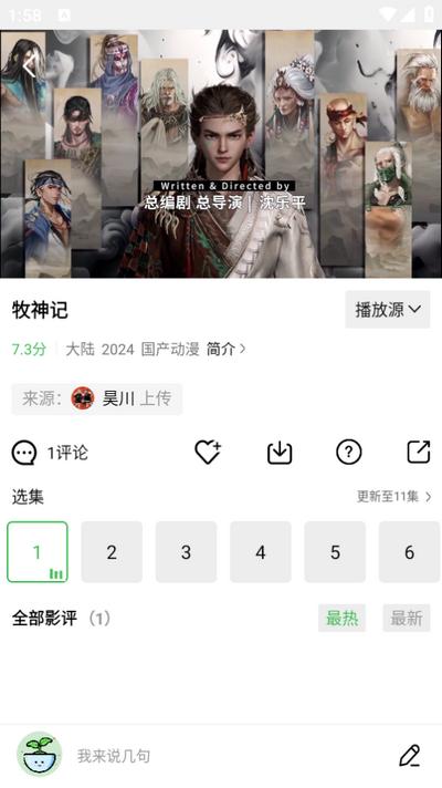 小草视频app免费版v3.6.0 安卓版 v5.4.3