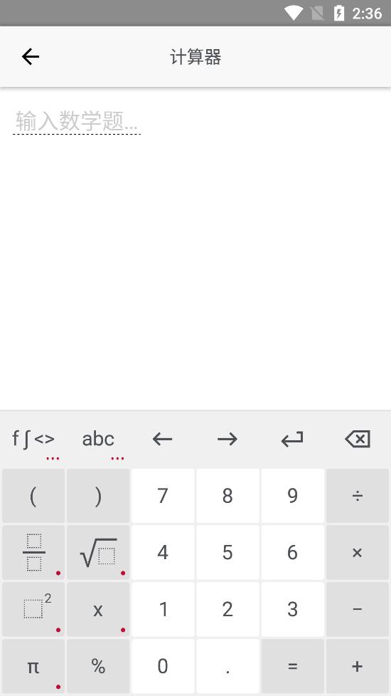 微软数学软件Photomath app最新版v8.44.0 中文免费版 v6.4.3