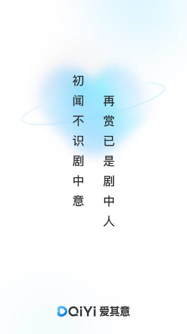 爱其意软件最新版v1.2.1 安卓纯净版 v6.0.4