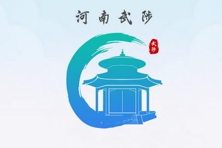 武来办服务平台app官方版