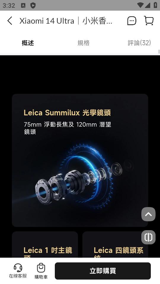 Mi Store国际版app4.20.0 谷歌最新版 v4.0.4