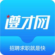遵才网app手机最新版v1.3安卓版