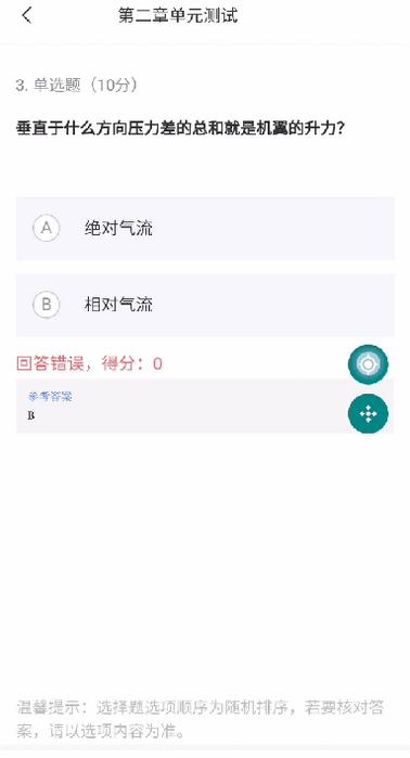 易搜免费版app2.0.3 手机简易版 v3.0.2