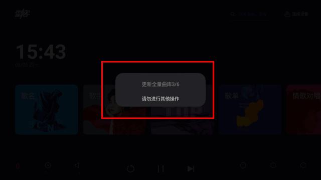 雷客点歌台tv版下载