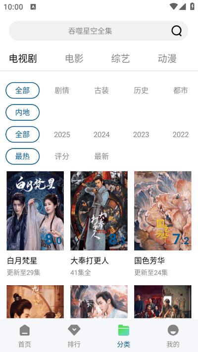 海狮视频app会员版v3.1.1 免广告版 v3.0.2