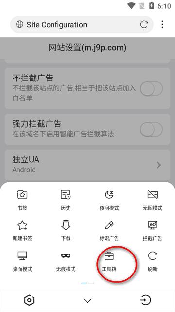 轩哥浏览器app最新版 轩哥浏览器app最新版