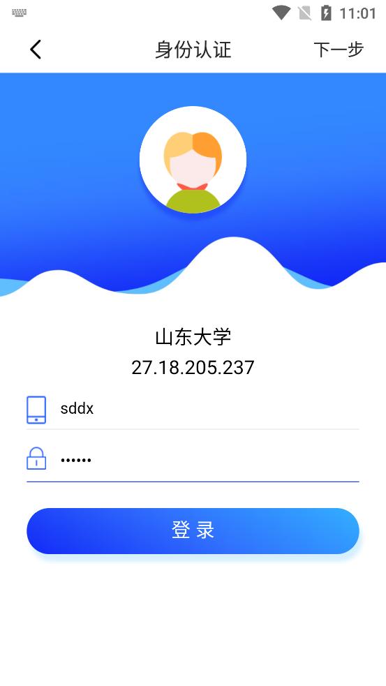 京东读书专业版v4.40.3 安卓版 v4.0.4
