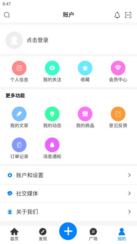 AoHo次元屋app手机版AoHo 1.5.0 最新版 v5.3.4