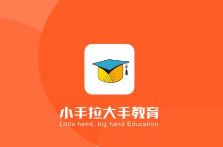 小手拉大手app官方版