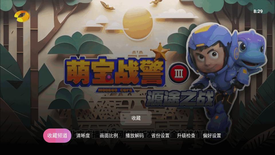 灵犀直播tv最新版