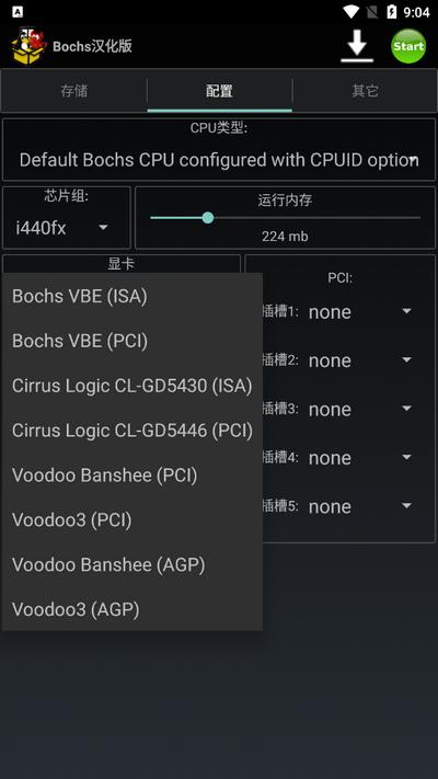 exe手机模拟器(Bochs汉化版)v2.6.15 安卓版 v6.2.2