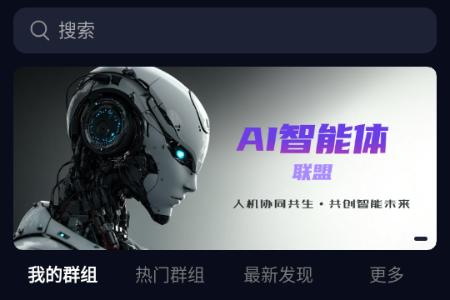 火灵AI工具