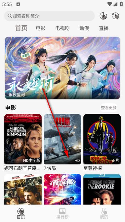 咖咖影视app免广告版v1.0.1 安卓版 v3.0.1