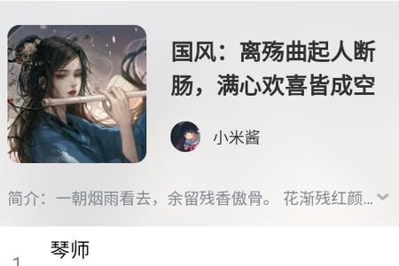 云酷听音乐app手机安卓版