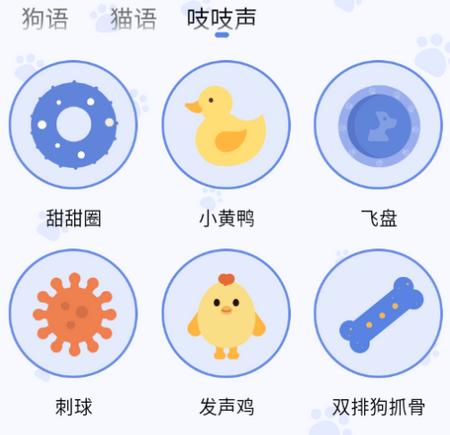 小白交流翻译app