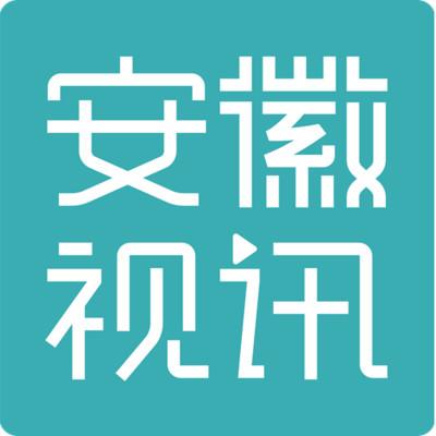 安徽视讯中心官方版appv1.0.48 安卓版