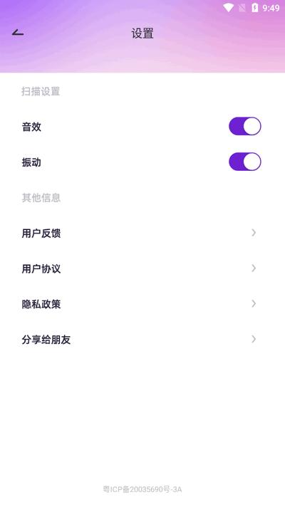 AI灵绘app官方最新版v3.1.7 安卓版 v4.4.3