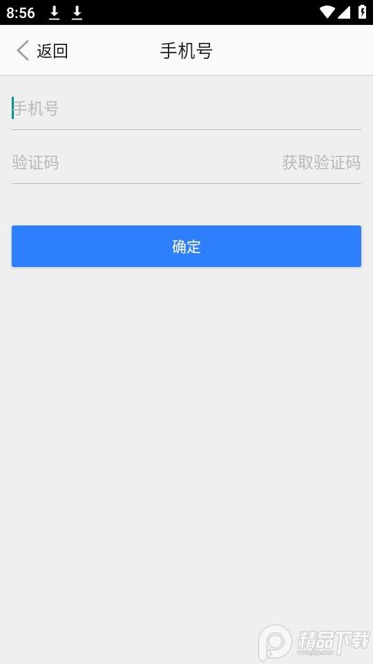 江西用地选址app2025安卓版1.6最新版 v4.3.1