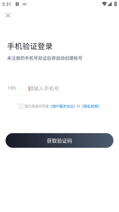 专升本聚题库app官方版