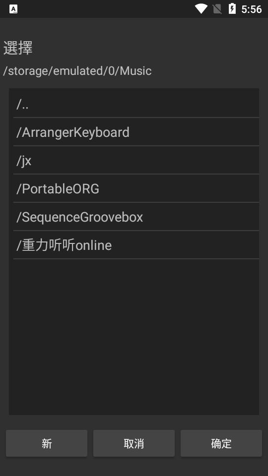MP3视频转换器app手机专业版v2.2.2 安卓最新版 v6.5.2