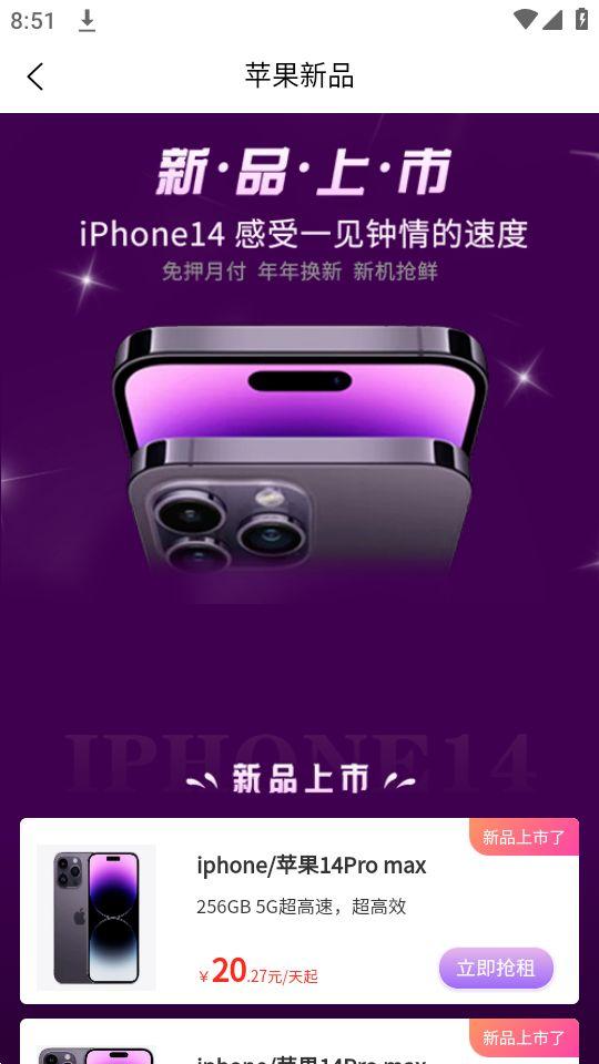 卡门租机app官方版1.0.0最新版 v3.4.3