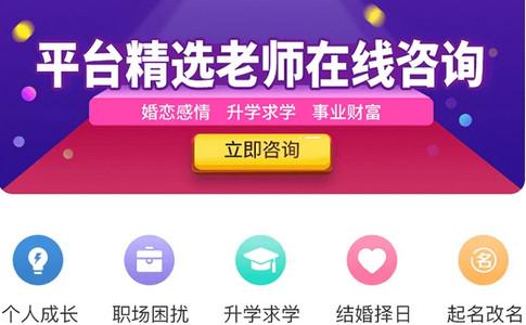 知命手机客户端