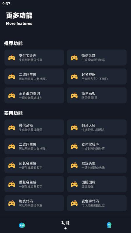 小茂画质Pro安卓手机版