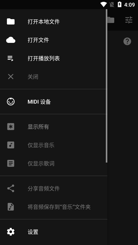 MIDI Clef下载中文版v7.2.4 安卓最新版 v5.3.4