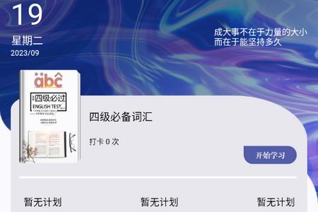 口语对话app最新版