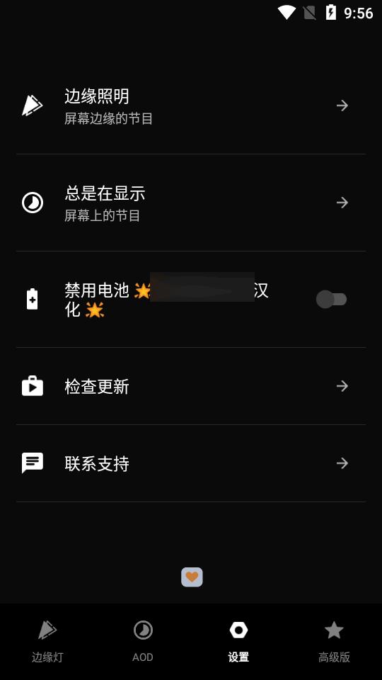 muviz edge专业版v2.0.0.1 中文pro解锁版 v5.4.4