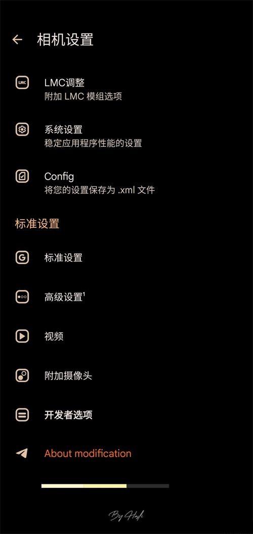 谷歌相机LMC8.8优化版LMC 8.8 by Hasli庐安卓最新版 v6.5.1
