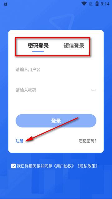 星光培训app官方版