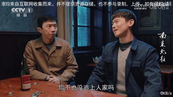 群晖TV直播v6.3.6 安卓版 v6.4.2