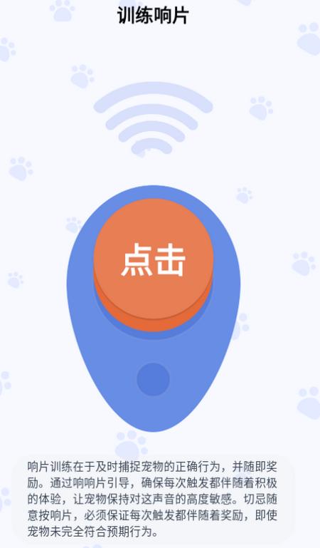 小白交流翻译app