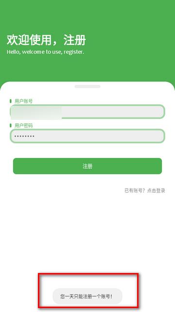清川软件仓最新版