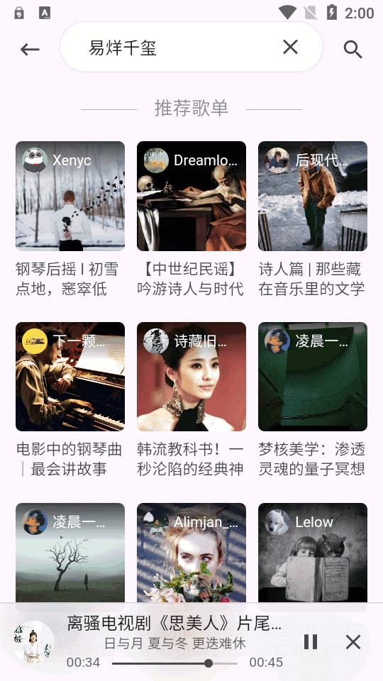 六八搜app最新版v1.0.4 安卓免费版 v5.4.2